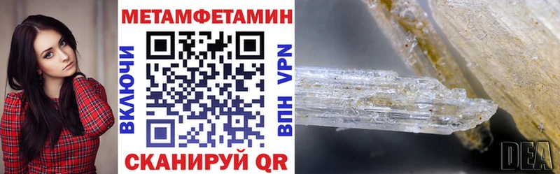 АМФ 98%  цена наркотик  Тимашёвск 
