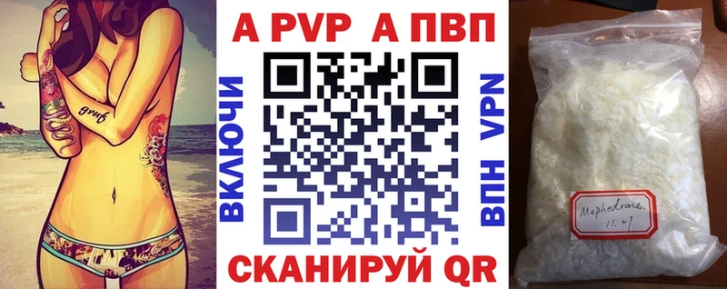 хочу   блэк спрут ссылки  Альфа ПВП Crystall  Тимашёвск 
