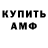 Amphetamine Розовый Zulaykho Abdusalom