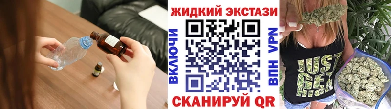 ОМГ ОМГ зеркало Тимашёвск мориарти наркотические препараты Бутират вода