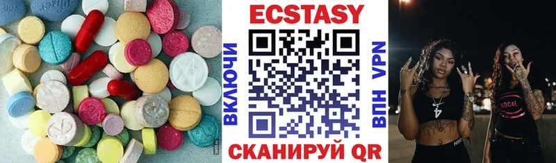 цена наркотик  Тимашёвск  Экстази louis Vuitton 