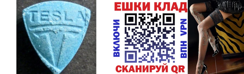 Ecstasy Philipp Plein Тимашёвск