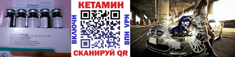 КЕТАМИН VHQ даркнет сайт гидра как зайти Тимашёвск