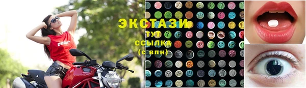экстази Аркадак