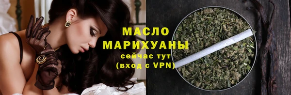 кокаин Арсеньев