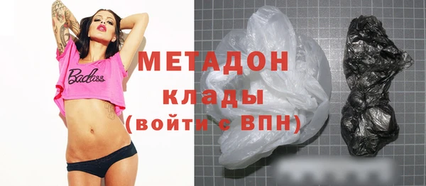 гашишное масло Армянск