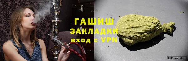 гашишное масло Армянск