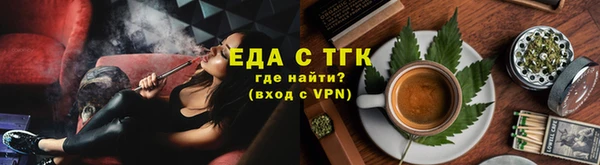 гашишное масло Армянск