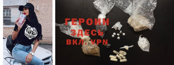 кокаин Арсеньев