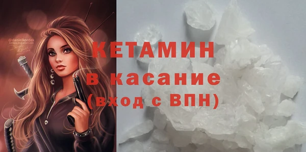 марихуана Пестово