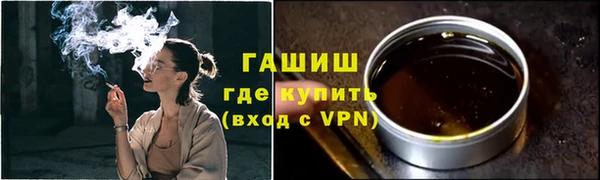 кокаин Арсеньев
