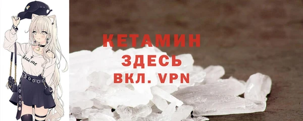 кокаин Арсеньев