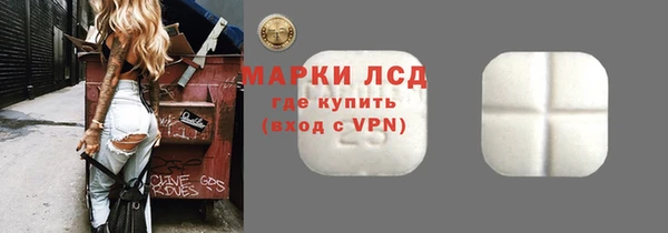 экстази Аркадак