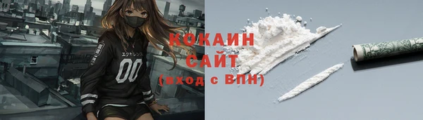 кокаин Арсеньев