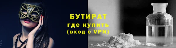 кокаин Арсеньев