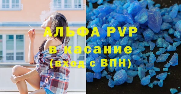 экстази Аркадак