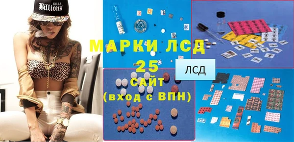 кокаин Арсеньев
