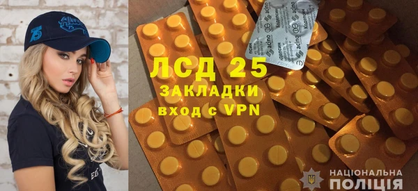 гашишное масло Армянск