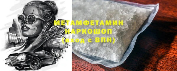 экстази Аркадак
