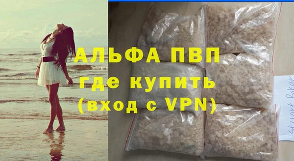 марихуана Пестово
