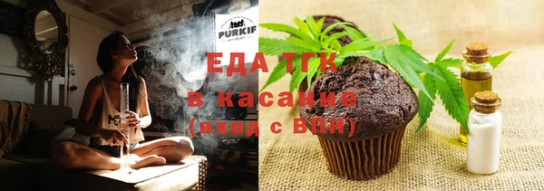 кокаин Арсеньев
