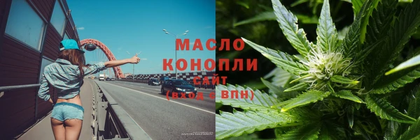 гашишное масло Армянск