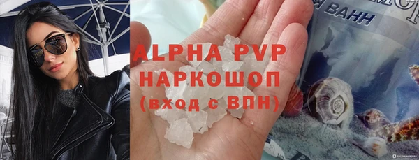 гашишное масло Армянск