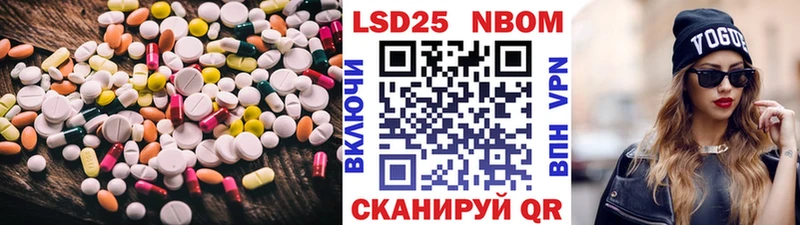 ЛСД экстази кислота Тимашёвск