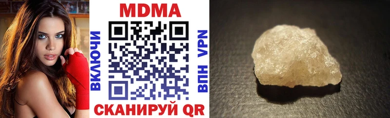 МДМА Molly  купить наркоту  Тимашёвск 