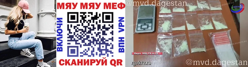 где купить наркоту  Тимашёвск  Мефедрон кристаллы 