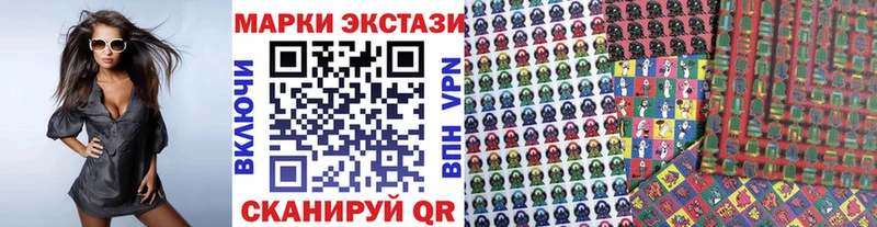 Марки N-bome 1500мкг  Тимашёвск 