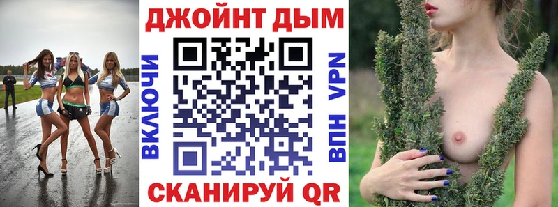 дарнет шоп Тимашёвск Бошки марихуана Bruce Banner